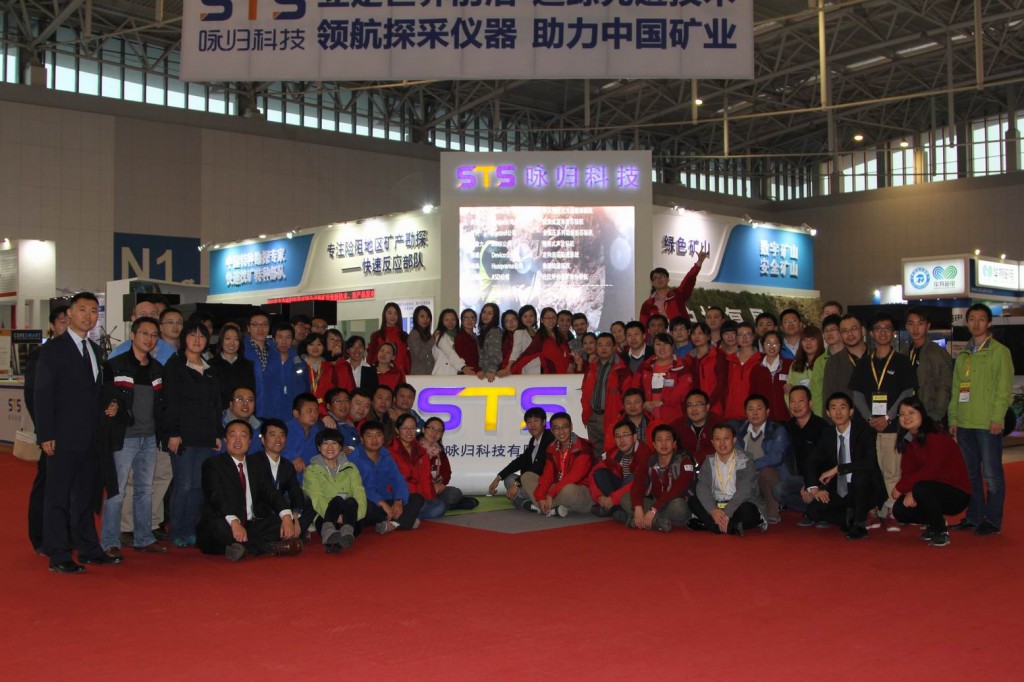 15th Annual China Mining Conference & Exhibition Cypher Environmental